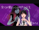 【歌ってみた】ウタカタララバイ/ ウタ(Ado) あまちゃん cover