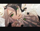 【Fate/MMD】リンボリリィでヴァンパイア【お着替えあり】