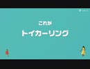 【協力実況】流行に大遅刻？　アソビ大全51　part27