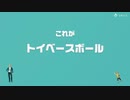 【協力実況】流行に大遅刻？　アソビ大全51　part28