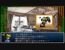 【理想郷を造る物語】ざくざくアクターズ実況 part312