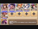 【字幕有】メインストーリー 7-5 いざ進めや樹氷宮殿　放置【モンスター娘TD イベユニ+R以下】