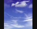 【歌ってみた】風のゆくえ/Ado (ウタfrom ONE PIECE FILM RED) cover あに