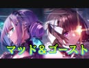 《実況》　ヘブンバーンズレッド　ガチャ　Part7
