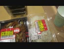 半額ソース焼きそば　めかぶぶっかけご飯