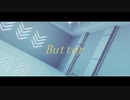 【MMD刀剣乱舞】Butter【長谷部×３】