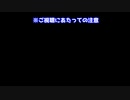 『ゆっくり？』　真・女神転生Ⅲマニクロ版駆け足プレイ　Part1