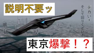 【どこでもソ連軍】苦行エースの軍事漫談#2【エスコンX2+F-1縛り】