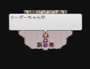 【SFC実況】初見でわくわく「ライブ・ア・ライブ」【その61】