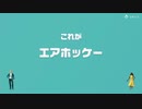 【協力実況】流行に大遅刻？　アソビ大全51　part29