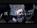 ウルフィズム - ふぁるすてぃ/ cover.ﾕｷﾚｲ【歌ってみた】