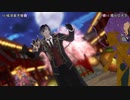 【MMD刀剣乱舞】逆入手順で躍らせる