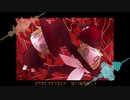 【人iヵ】T|r|i|c|k| a|n|d| T|r|e|a|t【ワ|ー|ル|ド】
