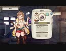[ライザのアトリエ]第26回(26-3) 超鋼ギア調合開始