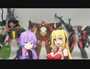 【チープトイ・フックトイ】ゆかりさんたちと行楽地の友【アニバトロン・ムシバトロン】