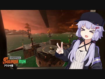 【結月ゆかり 実況】ゆかり、サーモンランに挑戦します！【Splatoon3】