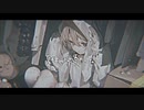 【ナースロボ＿タイプＴ】0人ぼっちのワルツ【UTAUcover】