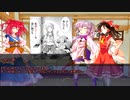 【ゆっくりTRPG】九色のゆっくりフタリソウサ「花火の前に」４（完）【実卓リプレイ】