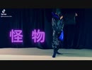 怪物 @桜雅～sakura_miyavi～