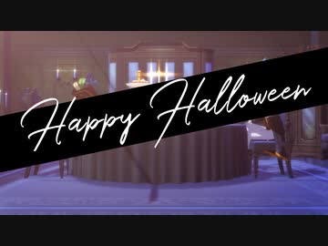 【遊戯王MMD】Happy Halloween【セブンス】