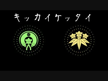 【人力刀剣乱舞】宛先知らずのうらめしや【髭・膝】