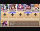 【字幕有】メインストーリー 7-6 氷結ぶ宮殿内部【モンスター娘TD イベユニ+R編成】
