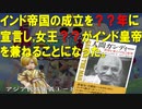 アジア民族主義①ー８　世界史朗読シリーズ　～聞き流し！実際に出題された文です☺～