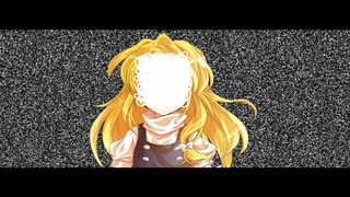 【ゆっくり茶番劇】僕の不確かで不完全な世界　7話