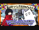 【春日部つくしさんへ】勝手に2022生誕祭お祝いメッセージ