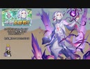 【FEH】ゆっくり神階英雄の軌跡326【ラルヴァInf】