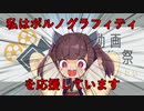 音　割　れ　き　り　た　ん【第1回_没動画供養祭】
