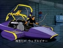 スパイダーマン5000 第1話「石油泥棒ドクオック」