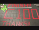 いなかもんのC100旅行記＃Day2 and Final【VOICEVOX旅行】