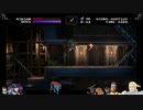 ⌘プレイアーカイブ⌘ Bloodstained: Ritual of the Night 2nd lap その7