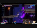 ⌘プレイアーカイブ⌘ Bloodstained: Ritual of the Night 2nd lap その8