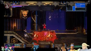 ⌘プレイアーカイブ⌘ Bloodstained: Ritual of the Night 2nd lap その9