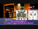 【クトゥルフ神話TRPG】死にたがり電車　中編
