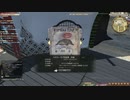 カッパのFF14生活264　戦士でモブハント