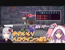 【Minecraft】ちょっと細工を施したカボチャを樋口楓にプレゼントする桜凛月【にじさんじ切り抜き】