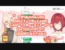 卍ある些細な勘違いが原因でニュイを怒らせてしまうアンジュ【ちぇりーぺぇ/にじさんじ/切り抜き】