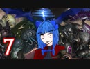 葵ちゃん、クローン略奪者となる#7 マングローブ惑星【Stellaris】【VOICEROID実況】