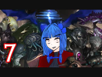 葵ちゃん、クローン略奪者となる#7 マングローブ惑星【Stellaris】【VOICEROID実況】