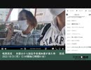 暗黒放送 　弁護士から訴訟予告通知書が来た件　 放送　②（2022/10/31）