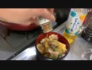 【みーたん】親子丼つくるよおおおおお！！！！。2022年10月27日