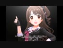 【デレステ】王子ガシャチャレンジ Day172
