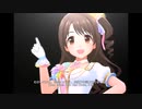 【デレステ】王子ガシャチャレンジ! Day173