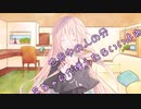 ことのはさんちの日常『世界中の人の分茜ちゃんが増えたらいいよね』編【えーあいぼいす劇場】