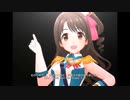 【デレステ】王子ガシャチャレンジ Day174