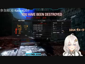 2022年11月1日ニコ生 ノヴァプライム【MechWarriorOnline】