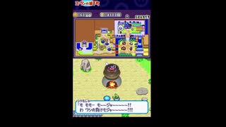 スライムもりもりドラゴンクエスト2　実況プレイ13